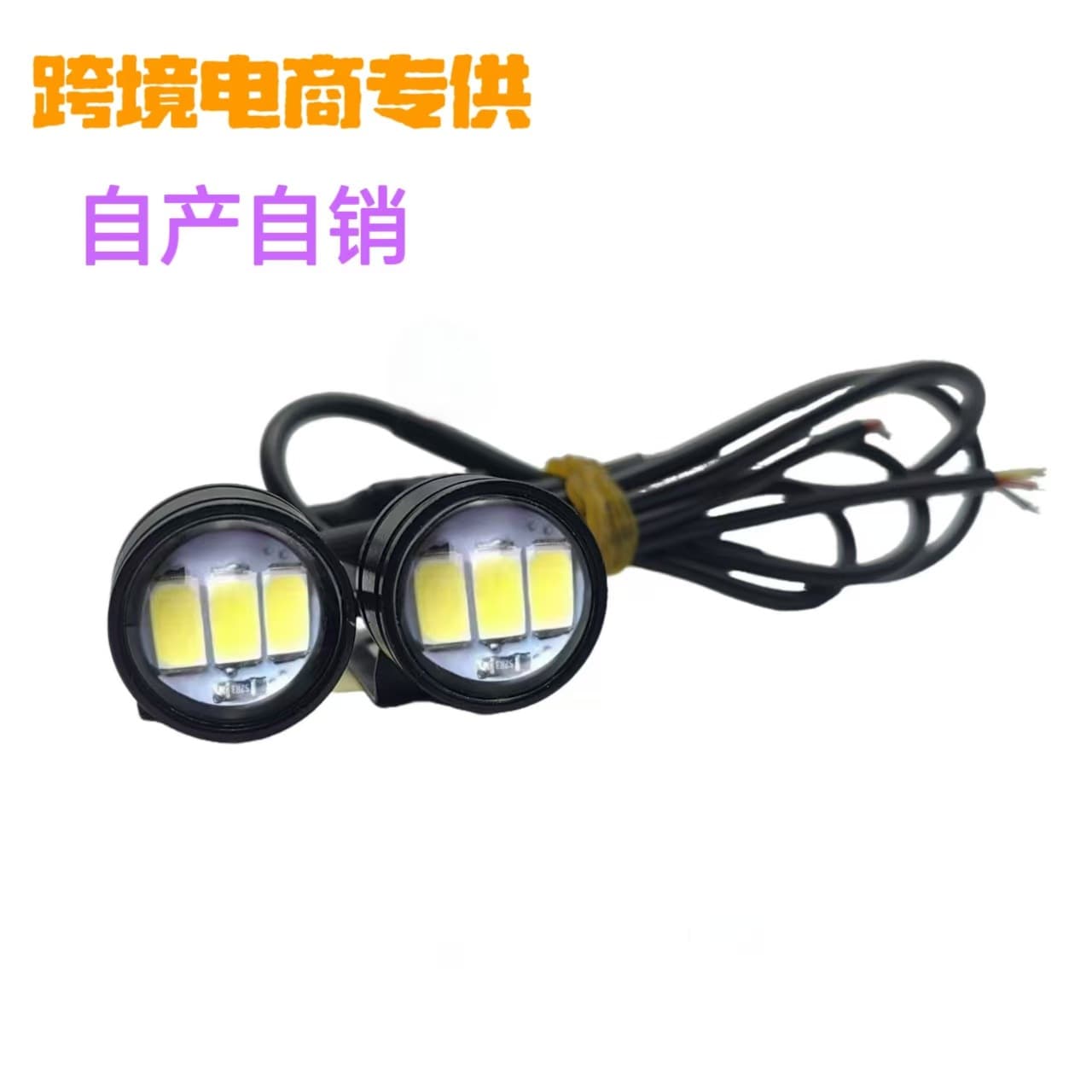 Car Motorcycle LED Daytime Running Light Eagle Eye Light Bracket Mount 3SMD License Plate Light Reverse Light Revenge Light Mirror