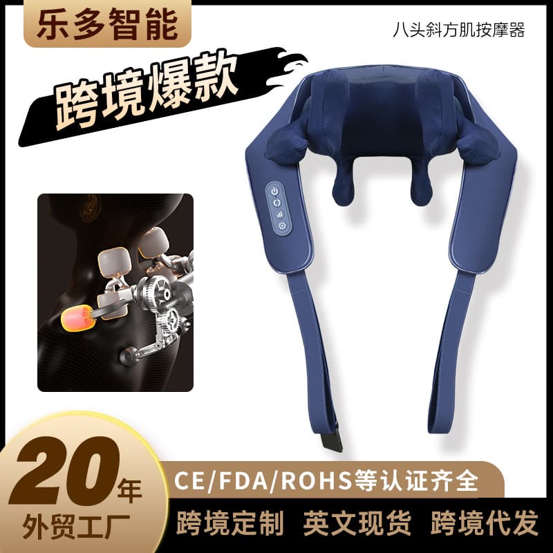 Customized Trapezius Neck and Shoulder Massager, Home Use Human-like Kneading Massage Wrap