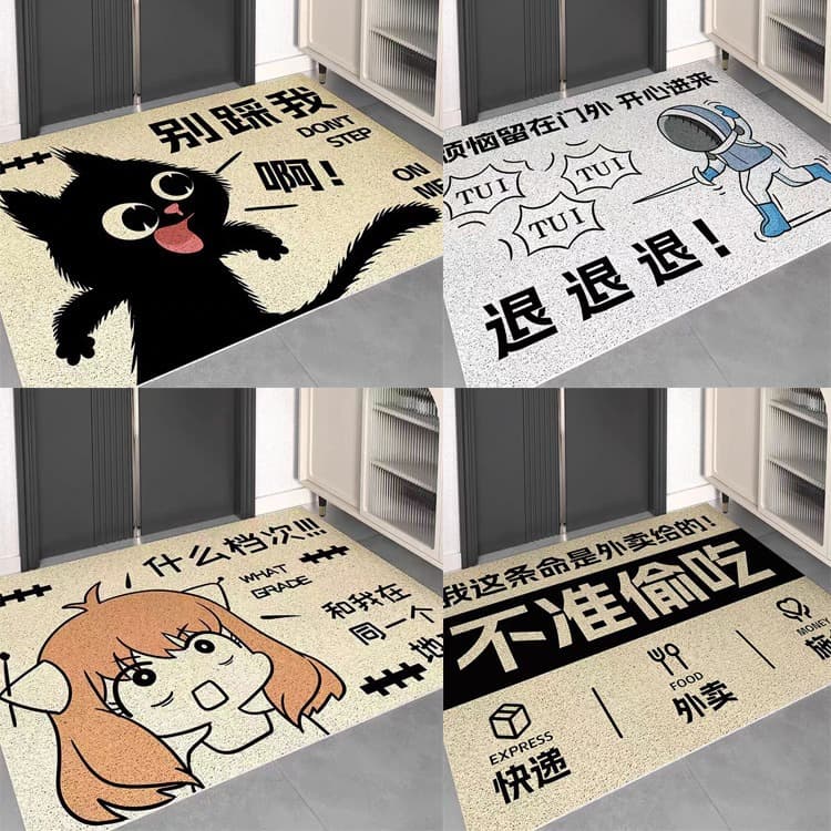 Creative Text Entry Door Mat, Wire Loop, Dirt-Resistant, Wash-Free, Non-Slip, Entrance Hall Doormat, Customizable