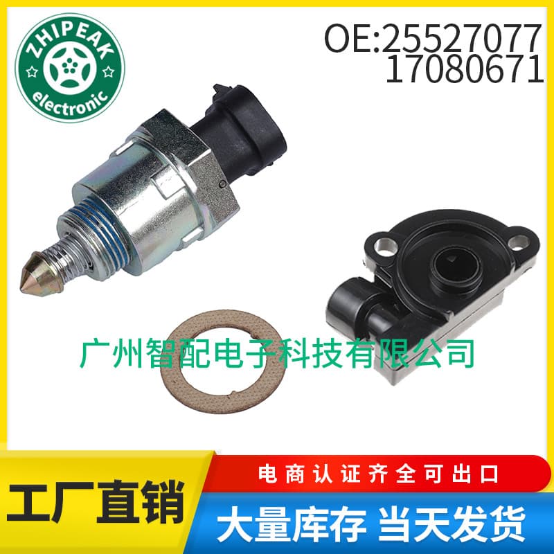 25527077 17080671 Compatible with Land Rover Defender Air Control Valve Idle Control Valve Idle Motor