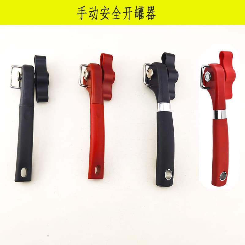 Amazon Safe Can Opener, Can Cutting Knife, Bottle Opener, Multifunctional Stainless Steel Can Opener Kitchen Tool