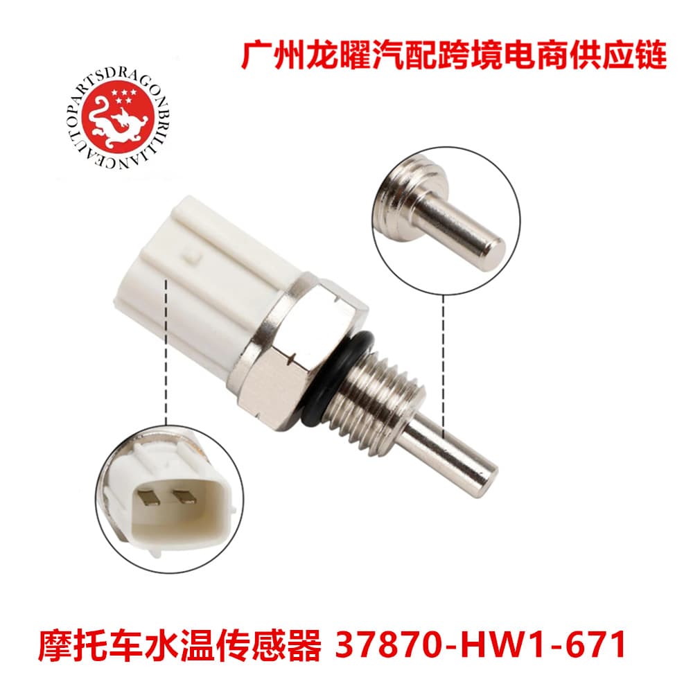 Motorcycle Engine Parts Water Temperature Sensor 37870-HW1-671 37870HW1671