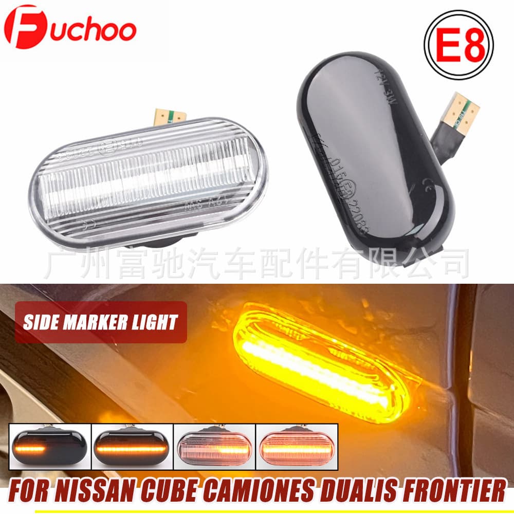 Applicable to Nissan Qijun Liwei Xiaoke Qida Pathfinder LED Yellow Light Leaf Panel Light Dynamic Running Water Side Light