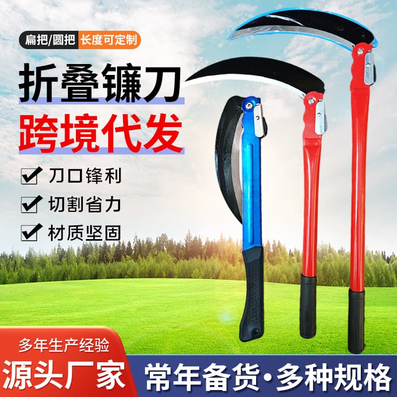 Folding Sickle Weeding Tool Agricultural Fishing Hand Grass Cutting Tool Long Handle Manganese Steel Farm Tool Corn Harvesting Sickle