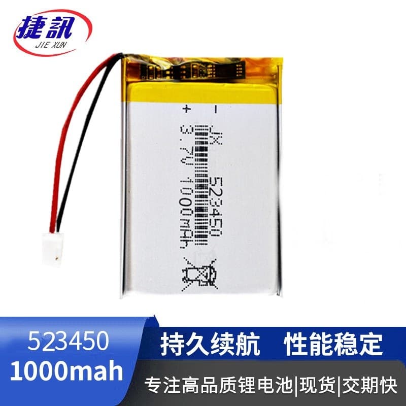 3.7V 1000mAh 523450 Lithium Battery with Board and Cable, Rechargeable Electric Toy, Game Controller Battery
