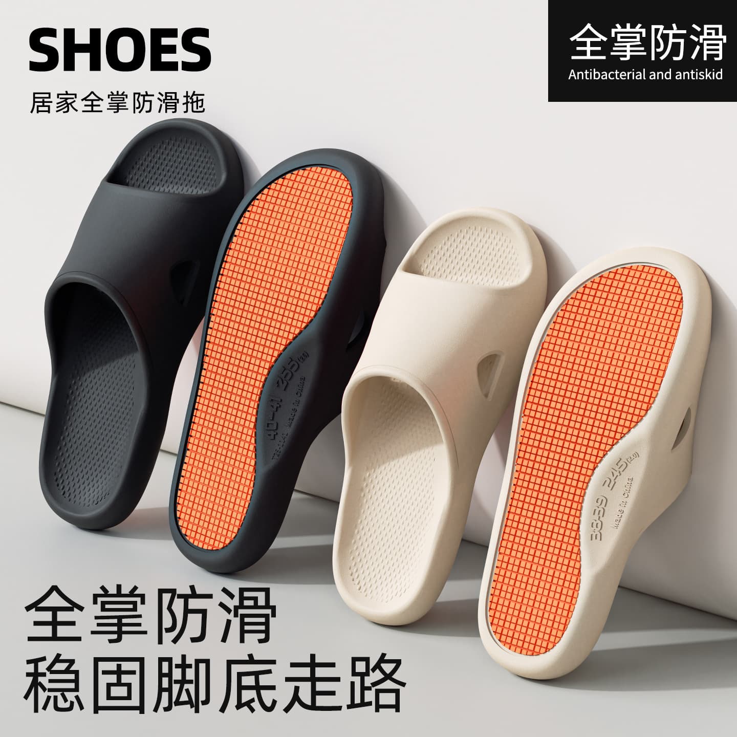 Elderly Anti-Slip Slippers for Women 2026 New Model Indoor Home Arch Support Bathroom Shower Anti-Fall Sandals for Men Summer