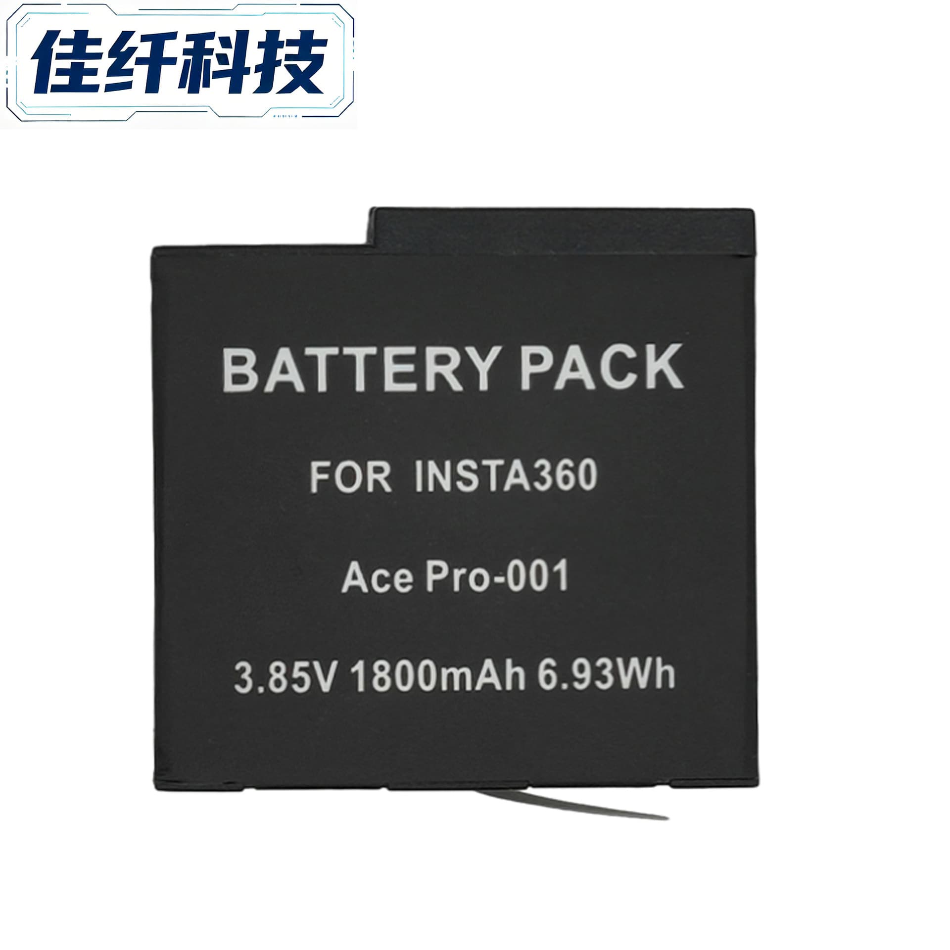 Full decoding compatible with Insta360 ACE/ACE Pro battery high capacity ACE action camera backup battery