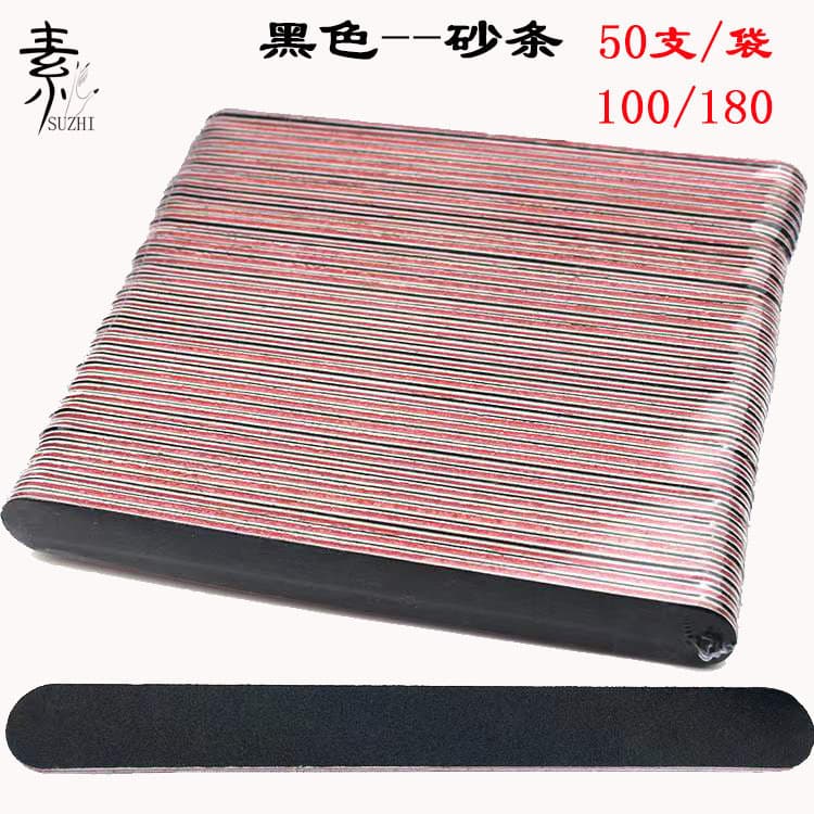 Manicure sanding strips, black sand nail file, manicure rubbing strips, wear-resistant sanding strips, washable nail polishing strips, wholesale