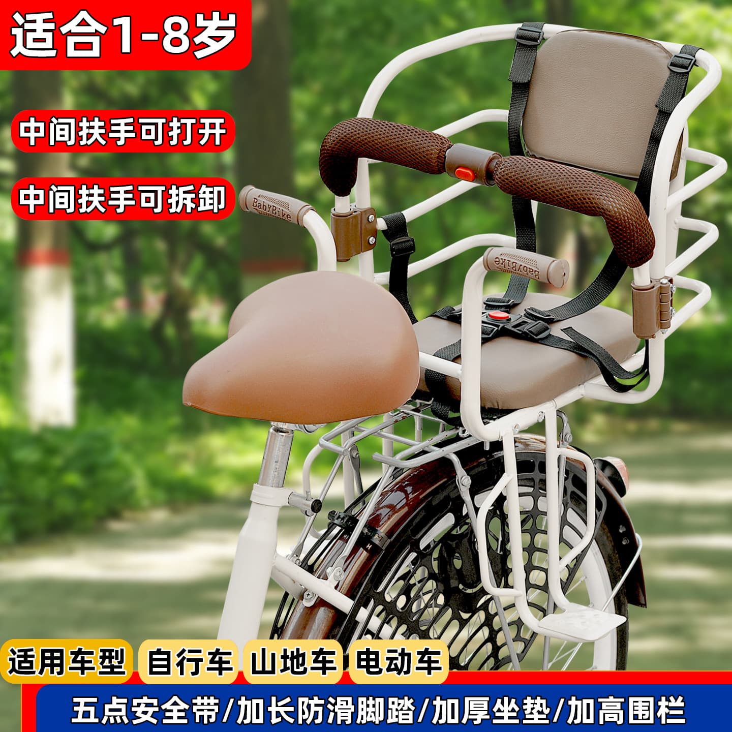 Bicycle child seat, electric car seat, baby folding car rear seat frame, mountain bike child seat