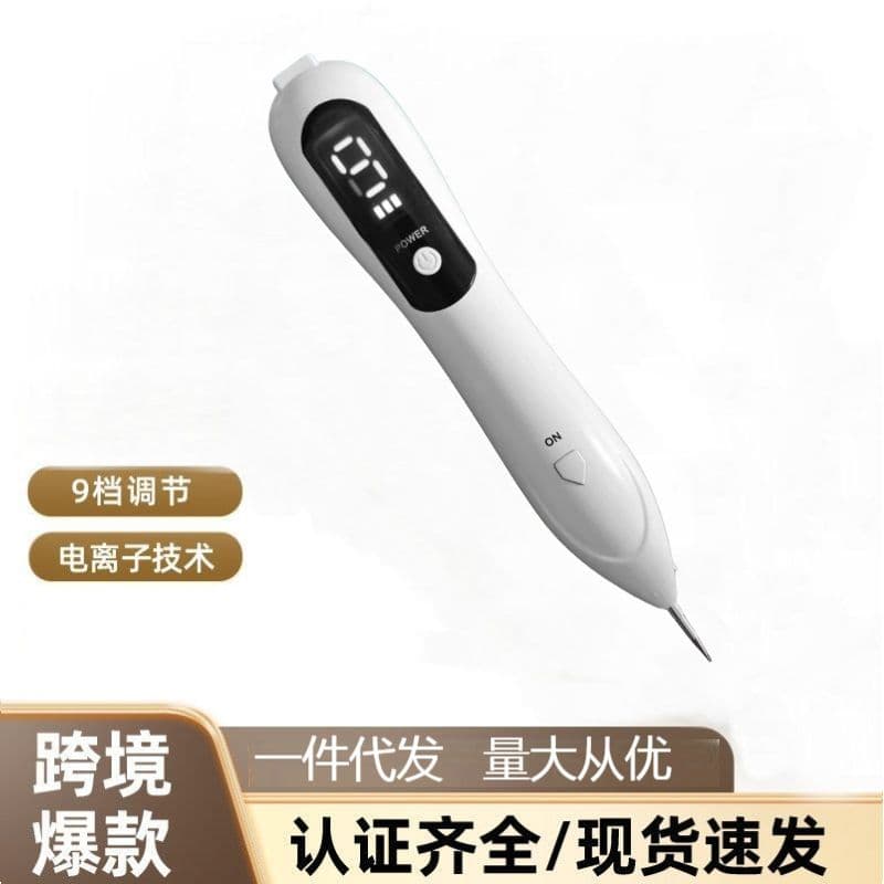 New Home Beauty Salon Professional Painless Mole Removal Pen Spot Removal Pen LCD Laser Mole Removal Pen
