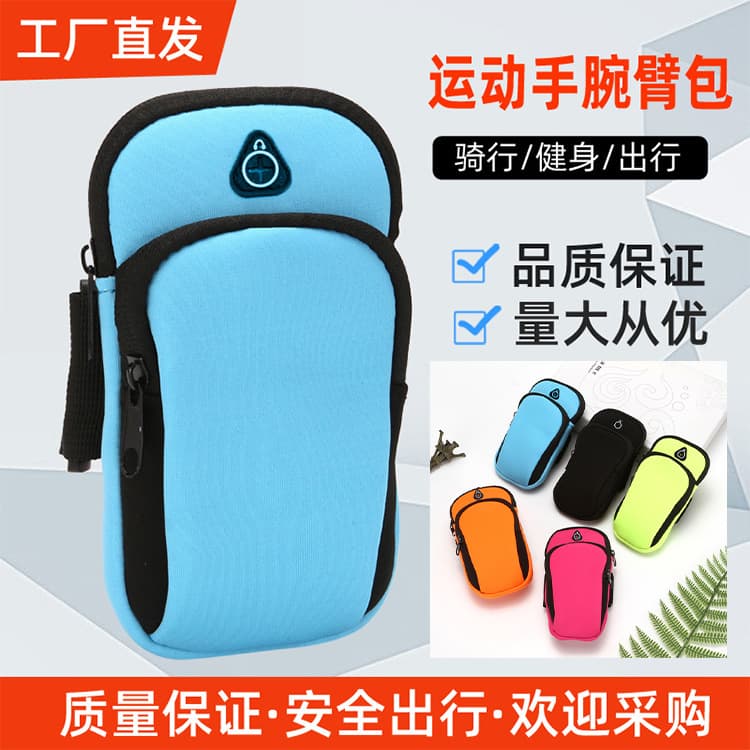 Sports Armband for Outdoor Hiking, Marathon, Fitness, Compact and Portable Phone, Key, and Coin Carrier