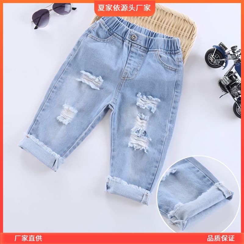 Baby summer jeans boys and girls cropped pants 2023 new children's thin ripped summer style trend