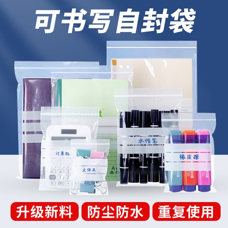 Transparent PE Self-Sealing Bags Jewelry Accessory Packaging Sealed Sub-Packets Clear Size Large And Small Writing Area