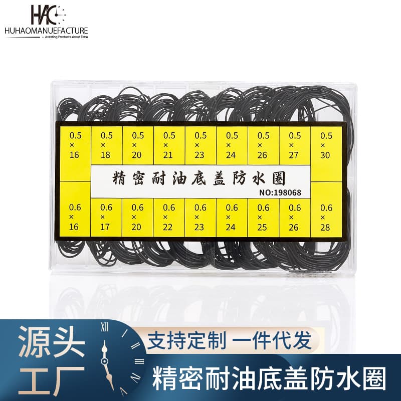 Watch Repair Tool Kit Watch Back Cover Waterproof Gasket Bottom Cover Sealing Ring Boxed Rubber Gaskets Multiple Sizes 18 Dimensions