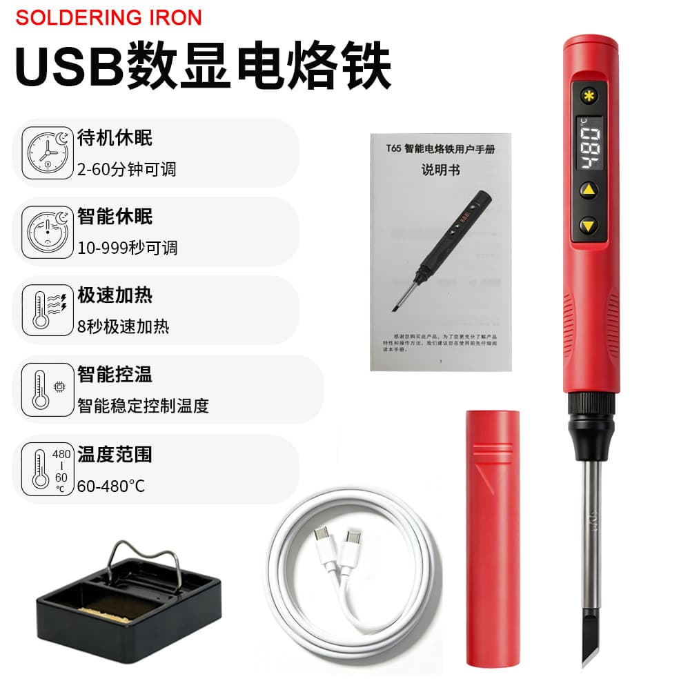 Portable usb soldering iron 9-20V portable soldering iron power bank soldering iron wholesale home repair tools