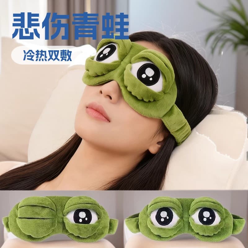 Funny Frog Eye Mask Breathable Sad Frog Eye Mask Plush Headband Expression Eye Mask Anime Sleep Mask