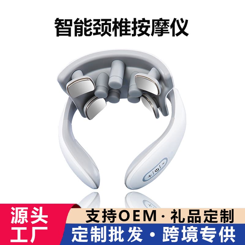 Neck Massager Home Care Shoulder and Neck Rechargeable Massager Smart Electric Neck Protection Kneading Massager