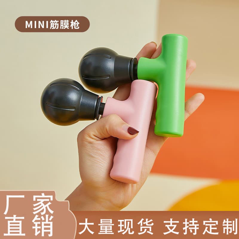 Convenient Mini Fascia Gun Rechargeable Trial Massage Gun Muscle Relaxer High-Frequency Vibration Fitness Massager Relaxation Device