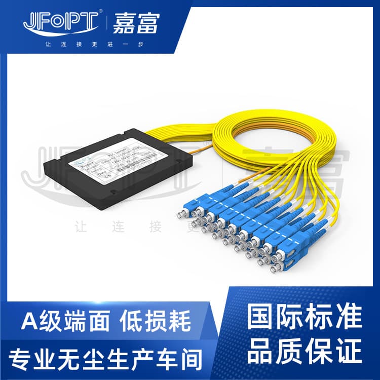 PLC Optical Splitter 1x16 Evenly Divided Low Loss Single Mode G675A1 Fiber Optic Splitter ABS Box Telecom Grade