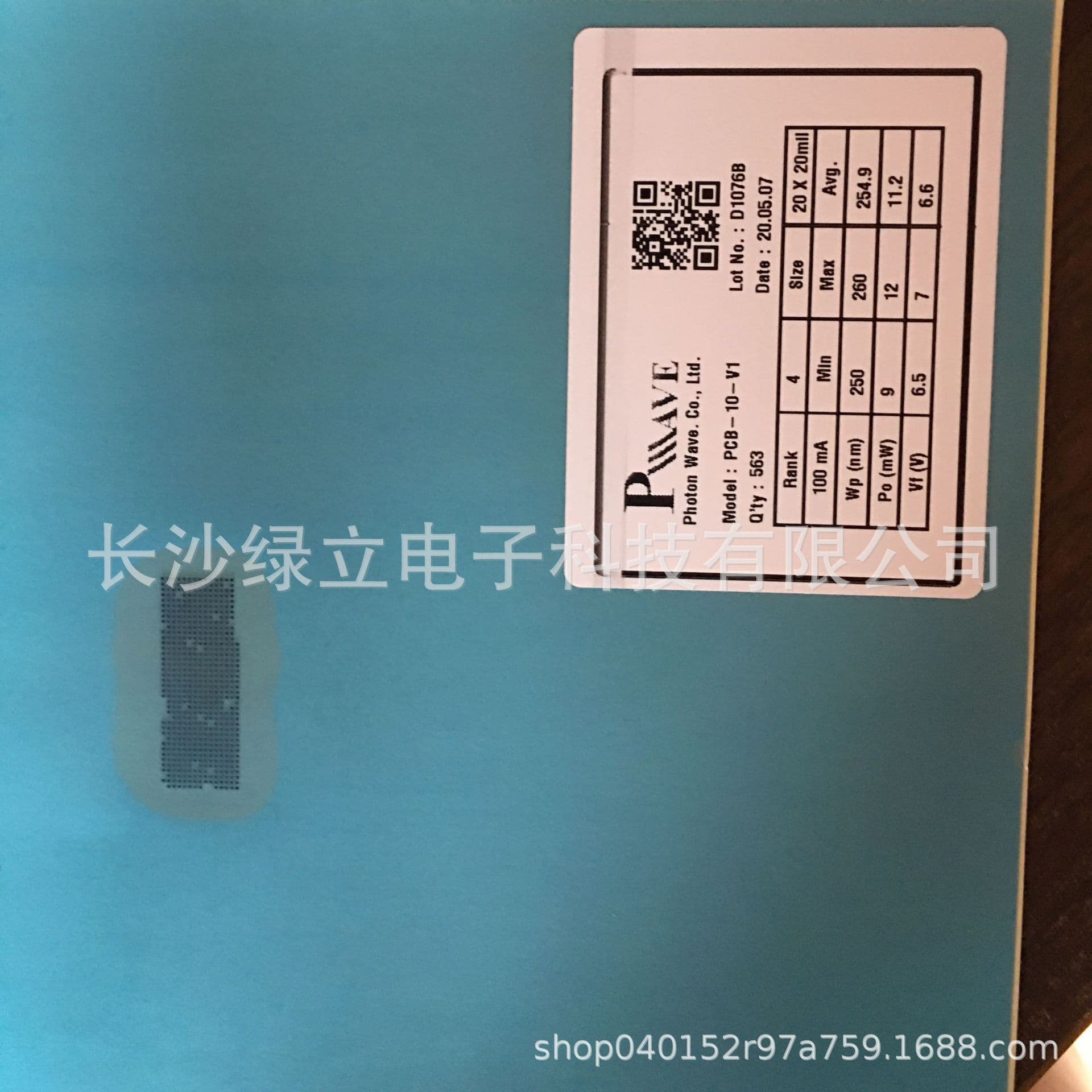 255nm 265nm 275nm 308nm UVCUVB chip
