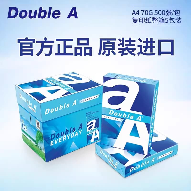 Double A A4 Printing Paper 70g Thick Copy Paper White Paper Free Shipping