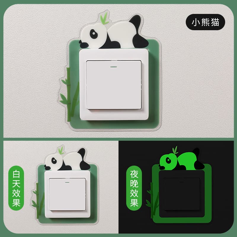 Glow-in-the-Dark Switch Sticker Wall Protector Modern Minimalist Light Double Switch 3D Home Decoration Nordic Frame Cover