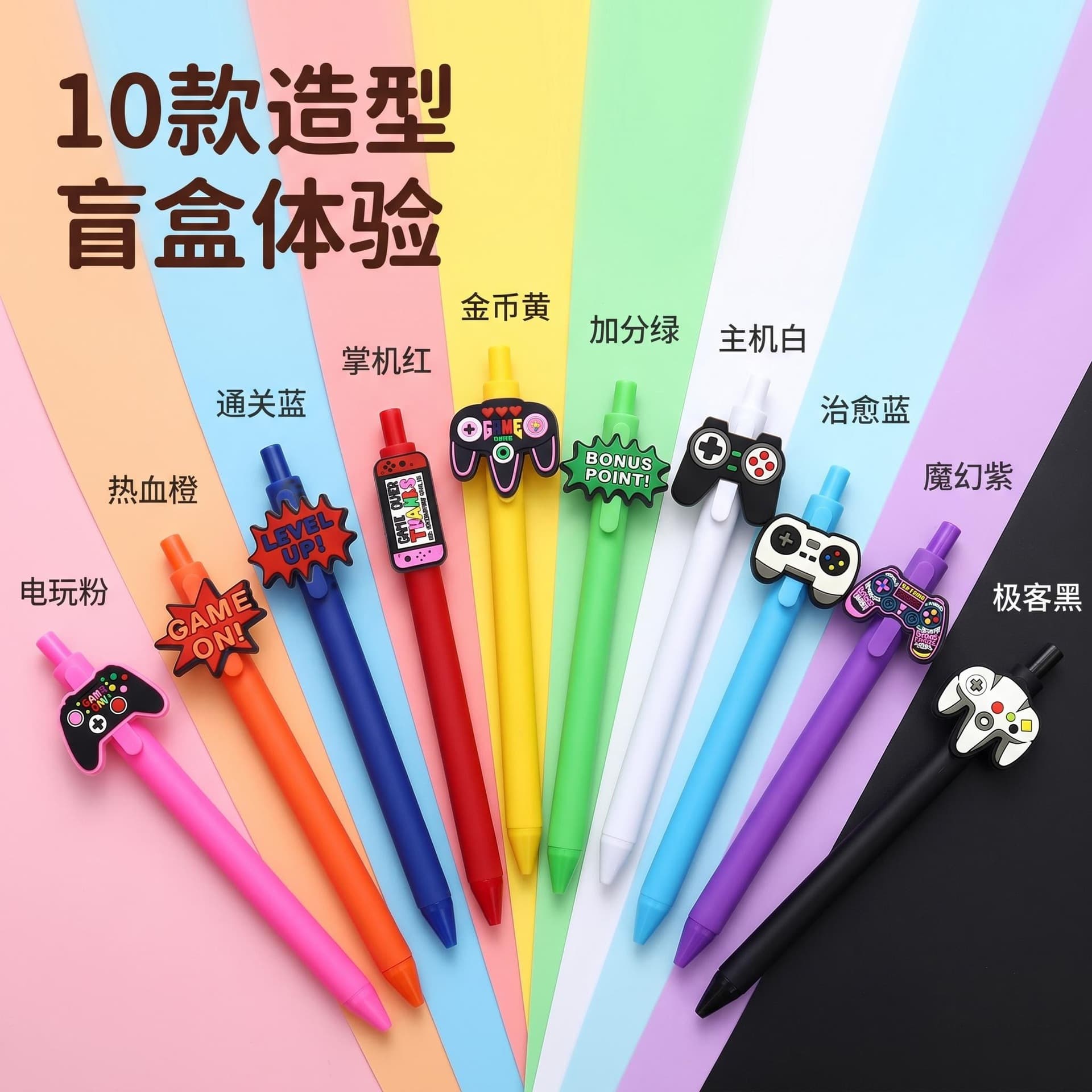 Creative New Game Console Soft Silicone Sticker DIY Student Office Stationery Colorful Ballpoint Pen Cartoon Pen