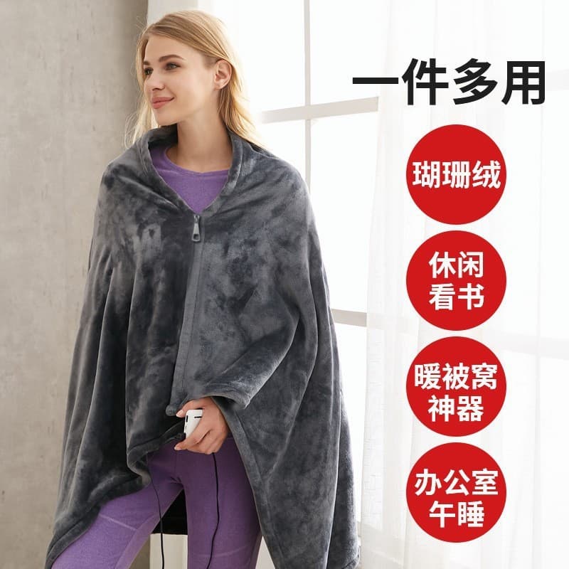Winter Multifunctional Heating Cold-Resistant Cloak Blanket, Integrated Heating Warmth Neck Wrap Cloak Blanket