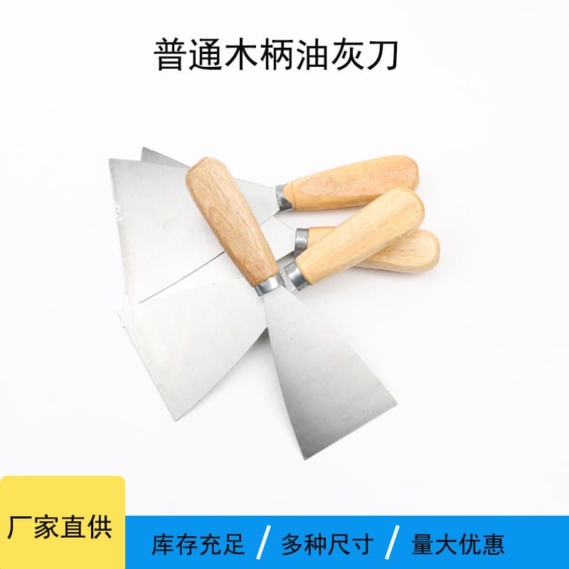Factory Direct Supply Ordinary Wood Handle Putty Knife Cleaning Putty Knife Multi-Function Scraper Wall Scraper Small Spatula