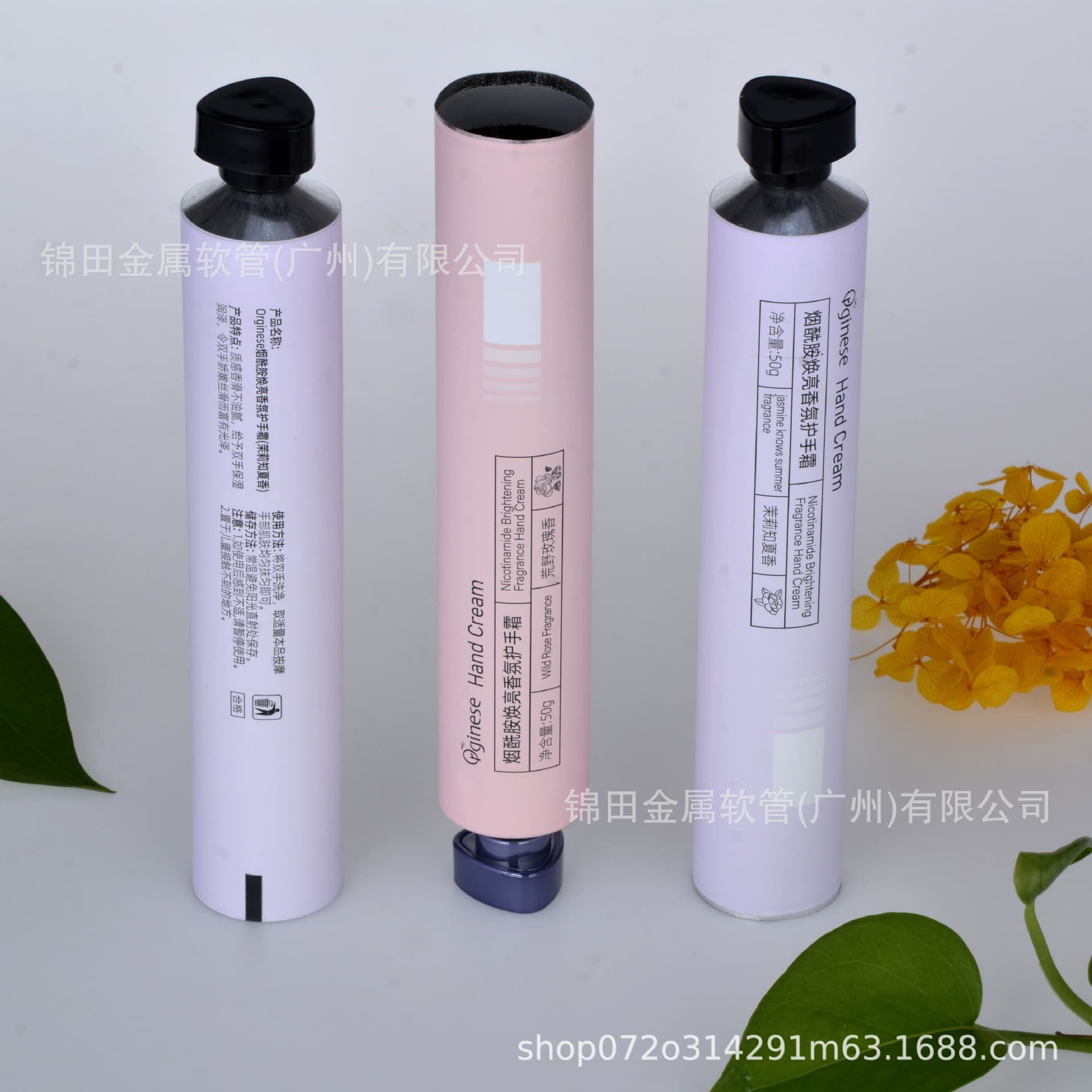50g pure aluminum tube products, strong adhesive aluminum soft tubes, hair dye aluminum tube packaging, and hand cream aluminum tube packaging.
