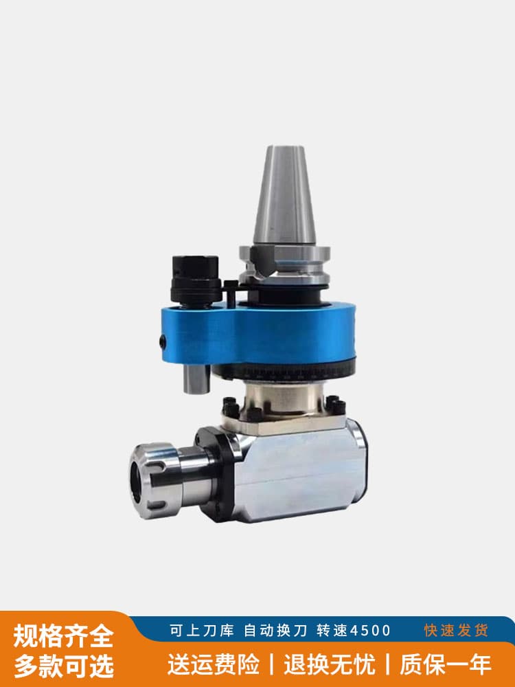 J8 Factory Direct Processing CNC Bidirectional Head High Precision Side 50B Angle Output T40 Right Angle Milling Head BTG3