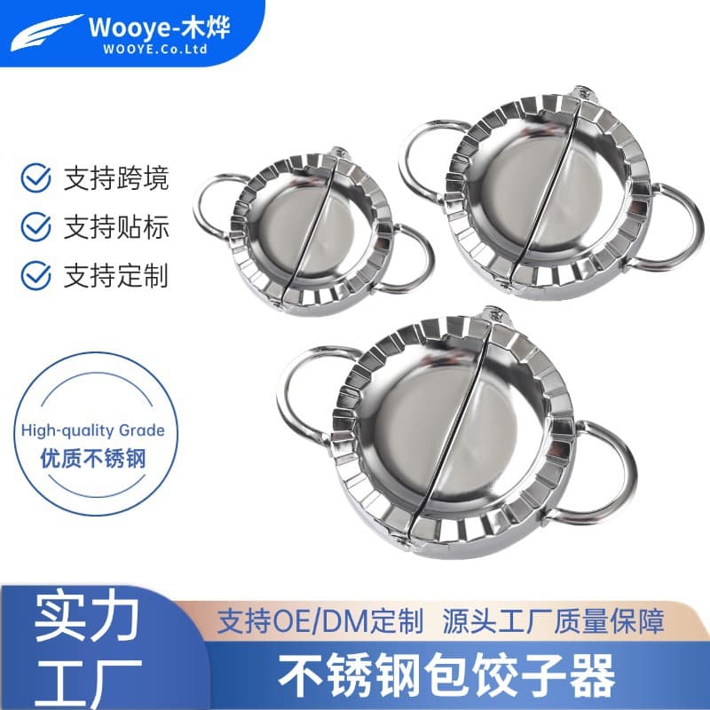 Stainless steel dumpling mold, manual dumpling maker, dumpling folding tool, kitchen utensil