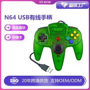 Nintendo N64 Style PC Wired Controller USB Wired Gamepad Compatible with MAC Systems