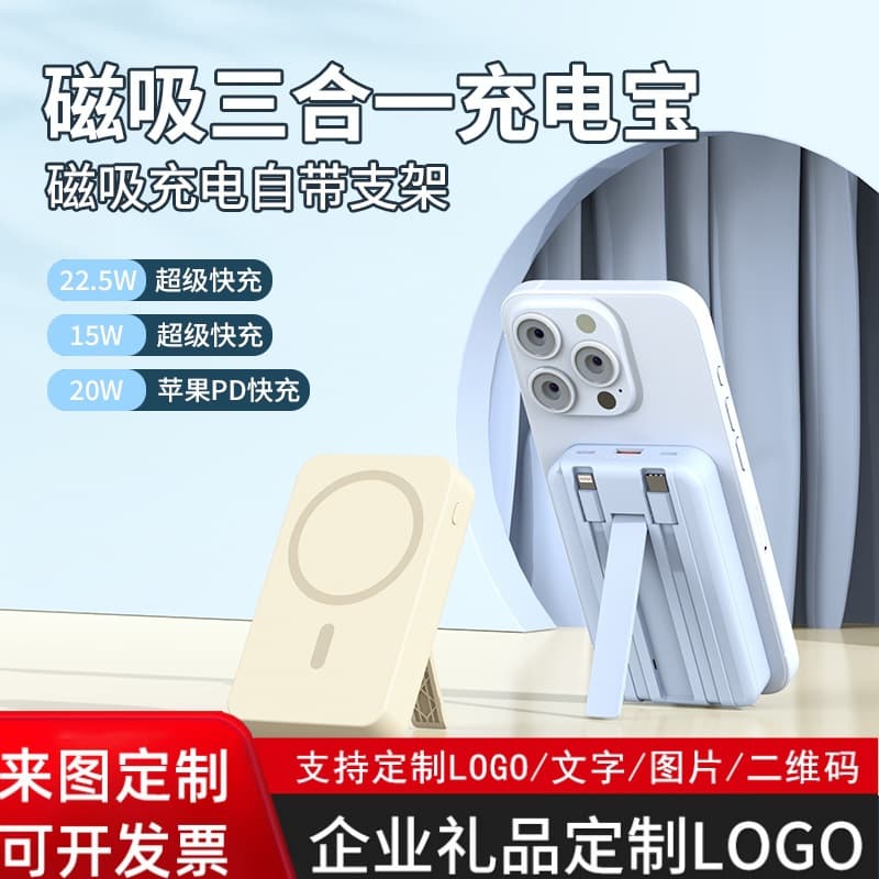 Magsafe Mini Super Fast Charging Magnetic Wireless Power Bank with Built-in Cable 10000mAh Portable Mobile Power Supply