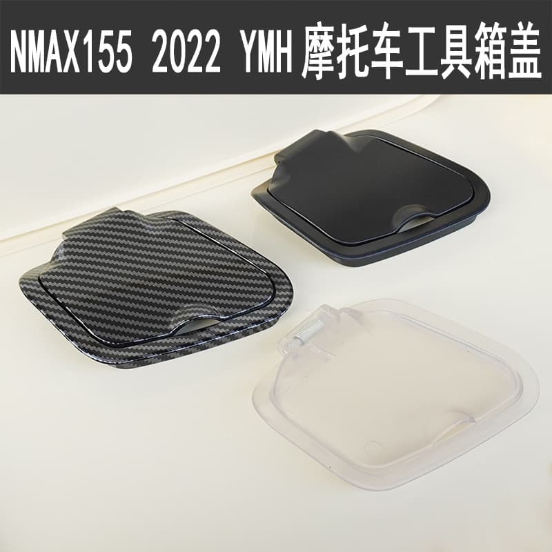 Southeast Asia Model 2022 NMAX155 New YMH Motorcycle Modified Storage Front Toolbox Dust Cover Box