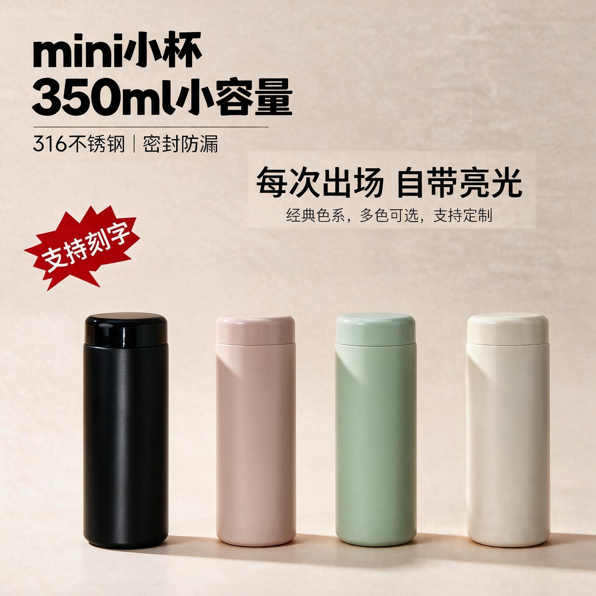 Stainless Steel Insulated Mini Pocket Cup for On-the-Go, Unisex High-Aesthetic Simple Water Bottle, Pocket Thermos