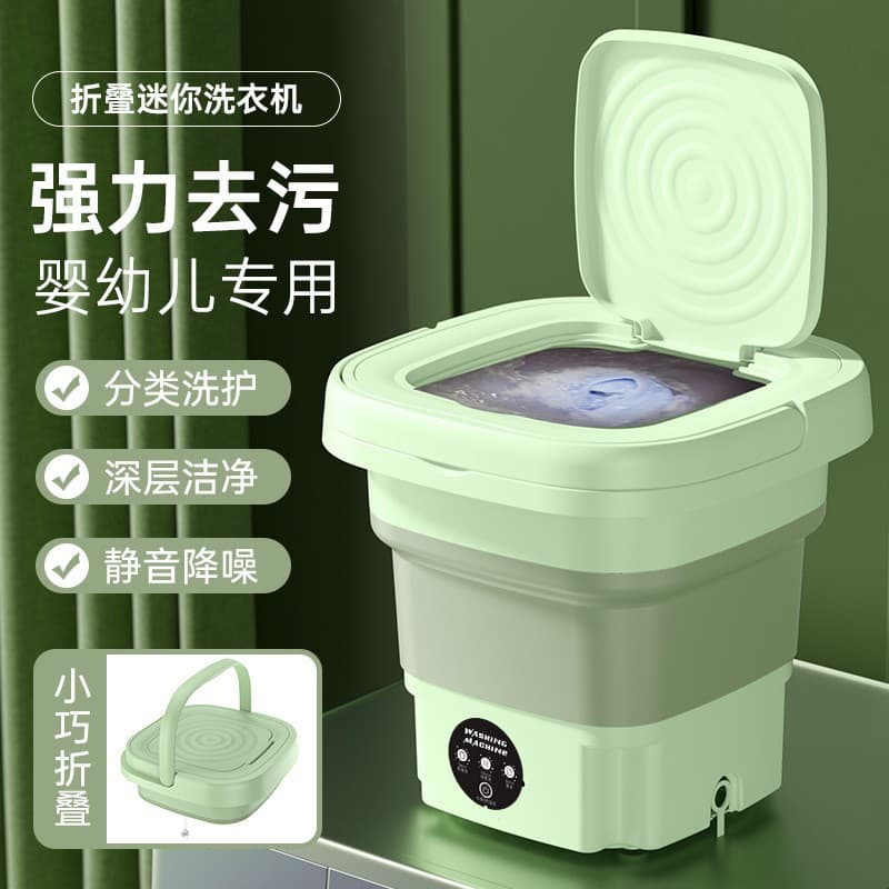 Foldable washing machine: compact and space-saving, washes clothes quickly and easily, especially for delicate items. Mini foldable washing machine.