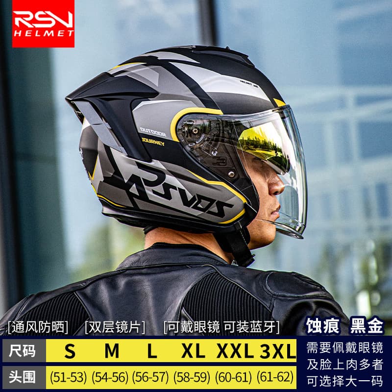 RSV Helmet Motorcycle Helmet Three-Quarter Helmet Double Lens Spring and Summer Men and Women Cycling Motorcycle Anti-Fall