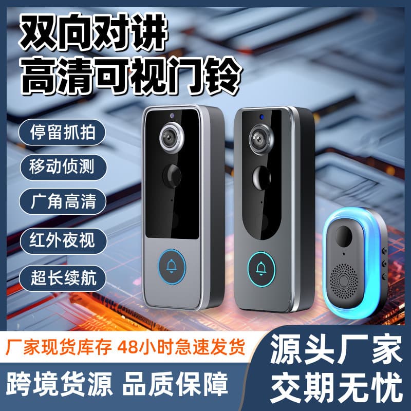 Cross-border Supply Smart Wireless Two-way Intercom Video Doorbell WiFi Remote Monitoring Full Color HD Night Vision Doorbell