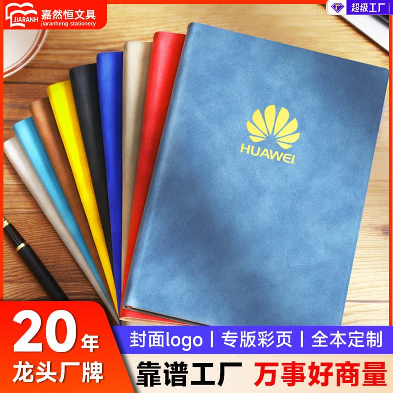 A5 thickened notebook with custom logo business B5 meeting minutes notebook PU sheepskin notepad stationery wholesale