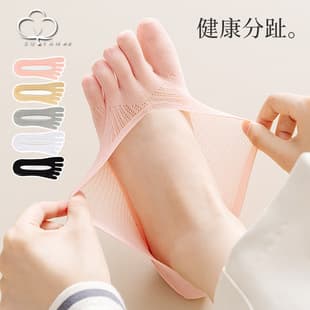 Five-Toe Socks for Women, Boat Socks, Summer Thin Velvet Mesh Toe Separator Socks, Silicone Non-Slip Low-Cut Invisible Socks