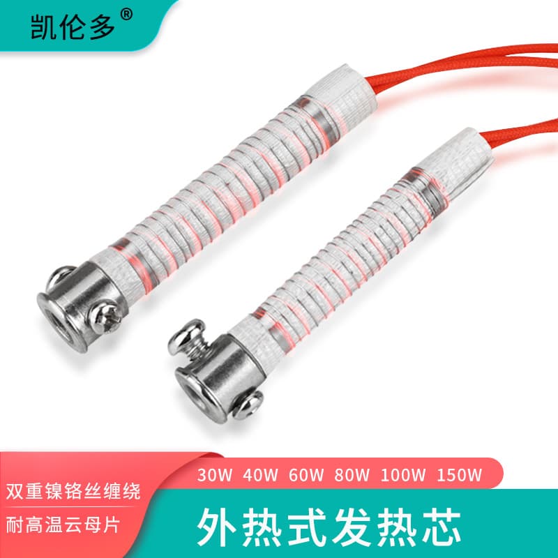 Karendor external heating mica soldering iron core, 30W, 40W, 60W, long lifespan soldering iron heating element kit