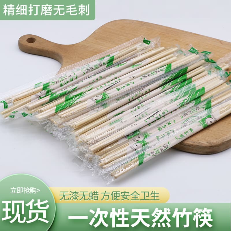 Commercial Disposable Chopsticks for Restaurants, Home, Fast Food, Takeout, Individually Wrapped, Convenient and Hygienic Bamboo Chopsticks