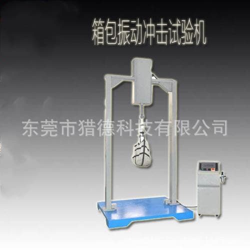 Luggage Vibration and Impact Testing Machine, Luggage Vibration and Impact Tester