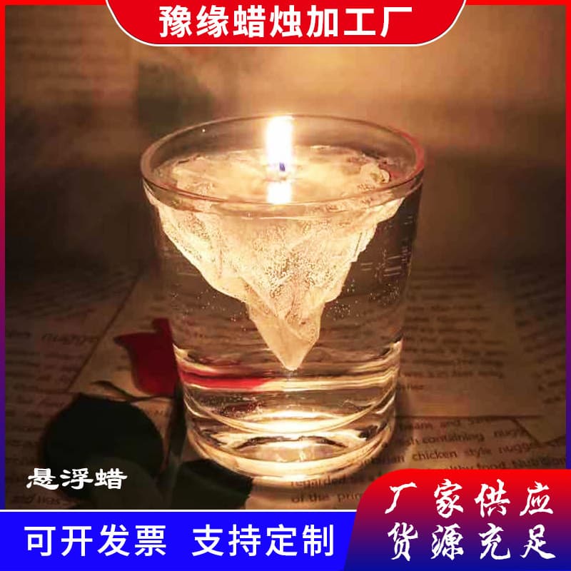 Floating Wax Scented Candle Handmade 3D Iceberg Jelly Wax DIY Scented Candle Making Material Wax