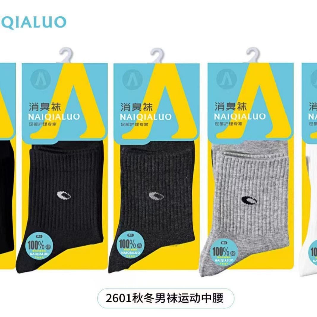 2601 Naichaluo Thin Sports Men's Socks, 12 Pairs per Box, Comfortable, Lightweight and Breathable Fabric