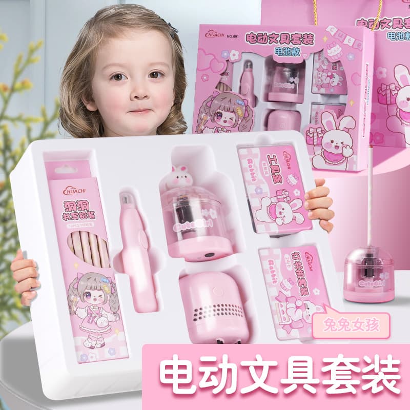Electric Stationery Set for Elementary School Girls, Stationery Gift Box, Back-to-School Gift, Children's Day Souvenir