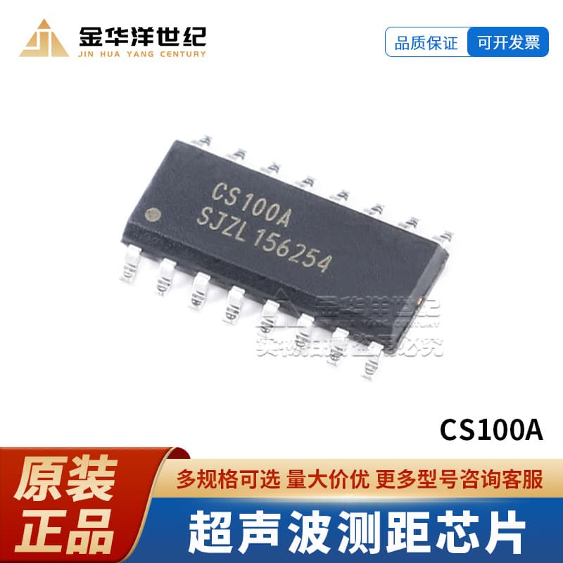CS100A SOP-16 Ultrasonic Ranging Chip Distance Sensor Brand New Original