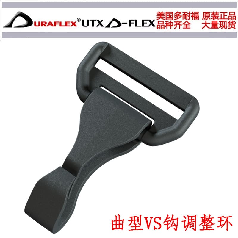 UT swivel hook webbing buckle, heavy-duty hook, strap accessories, high-strength swivel lobster clasp, curved hook adjustment ring.
