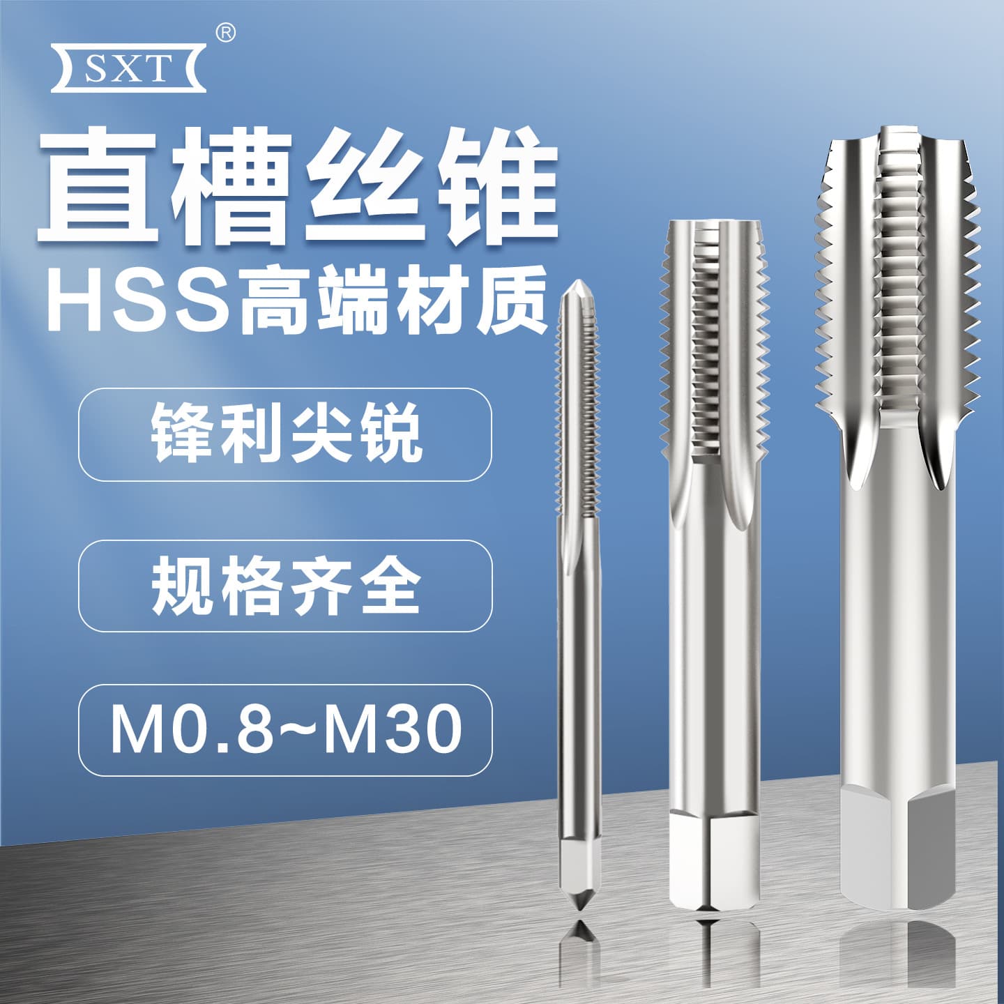 Straight flute standard thread taps M0.8-M100, M1 M2, high-speed steel taps